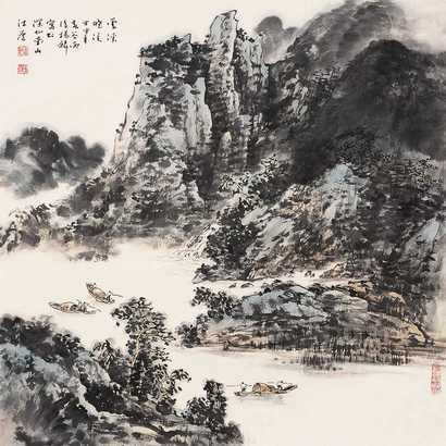 杨麟 山水 镜心